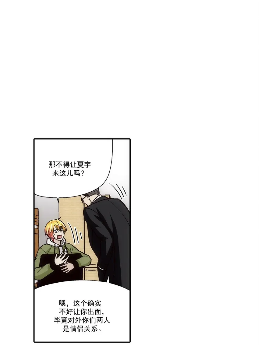 第109话17