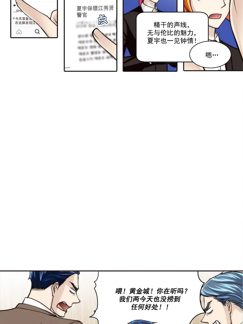 第101话15