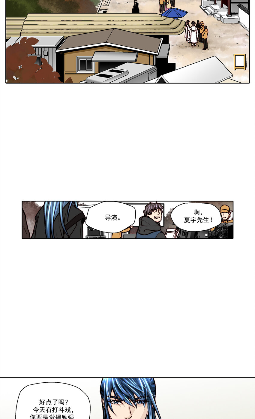 第23话14