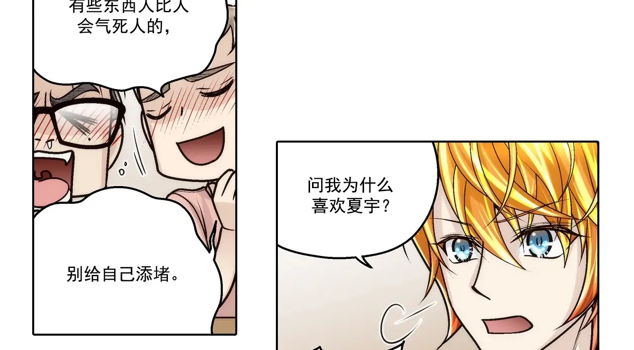第178话17