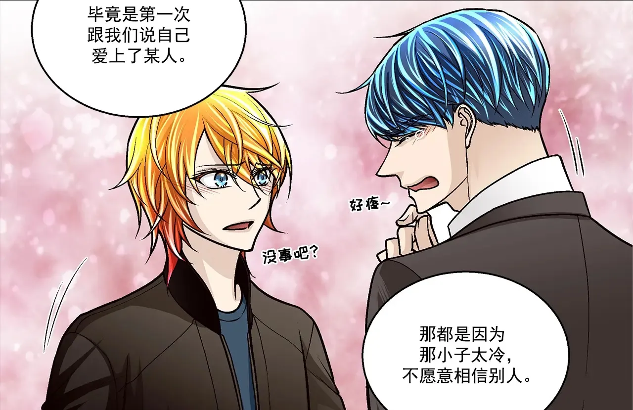 第171话17