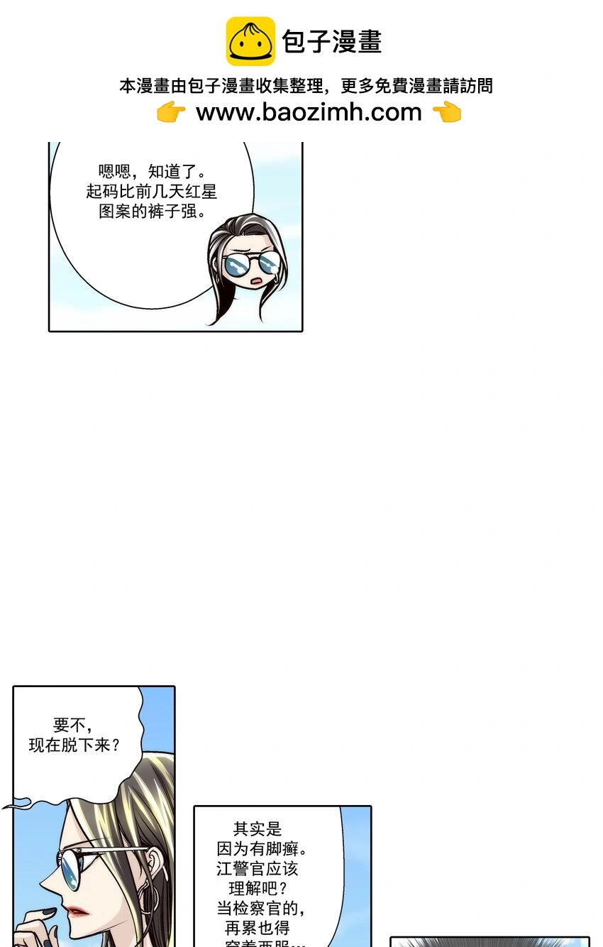 第140话17