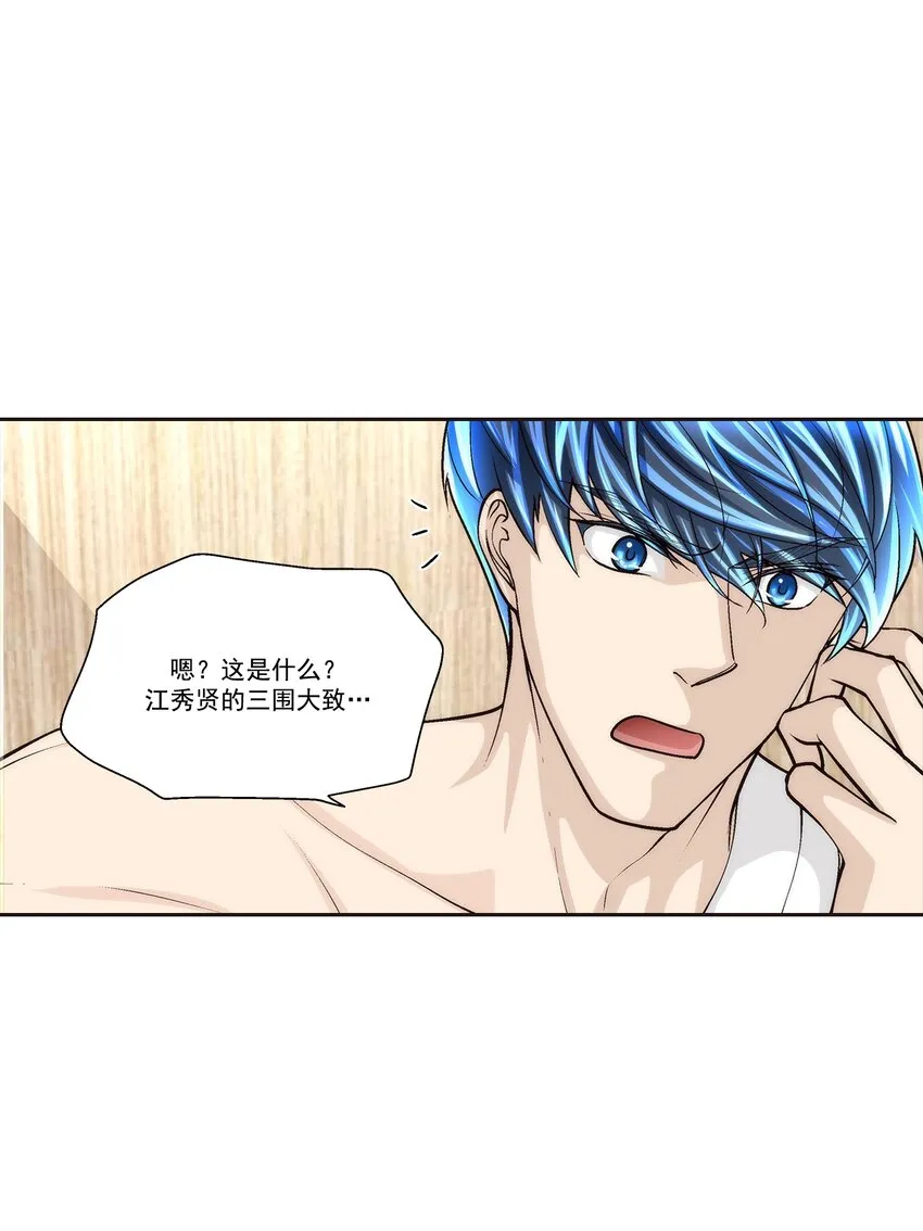 第101话12