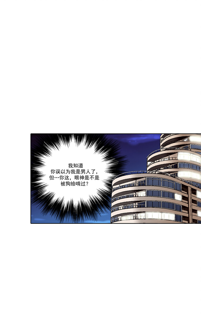 第29话1