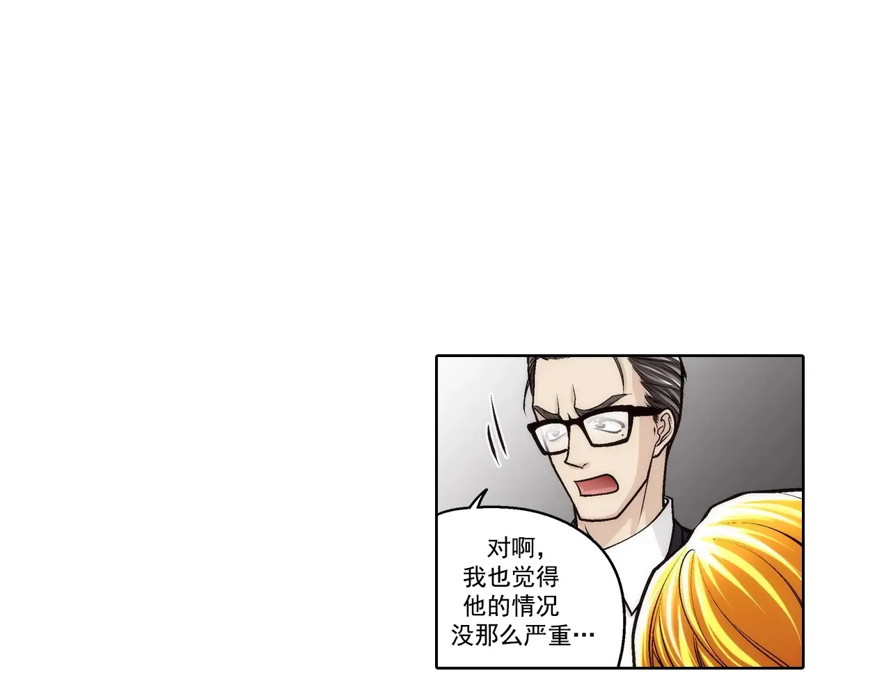 第187话15
