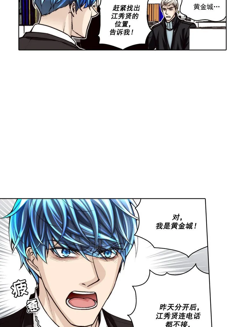 第120话15