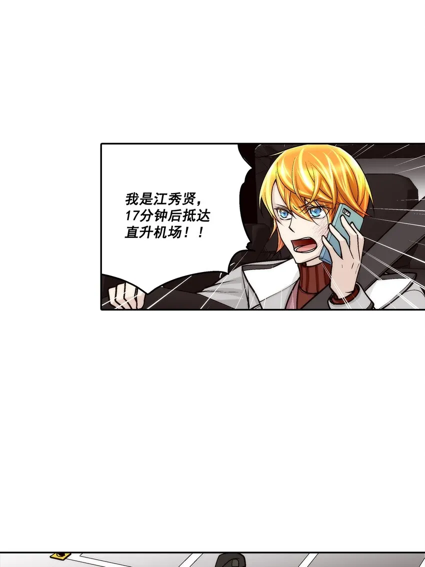 第93话17