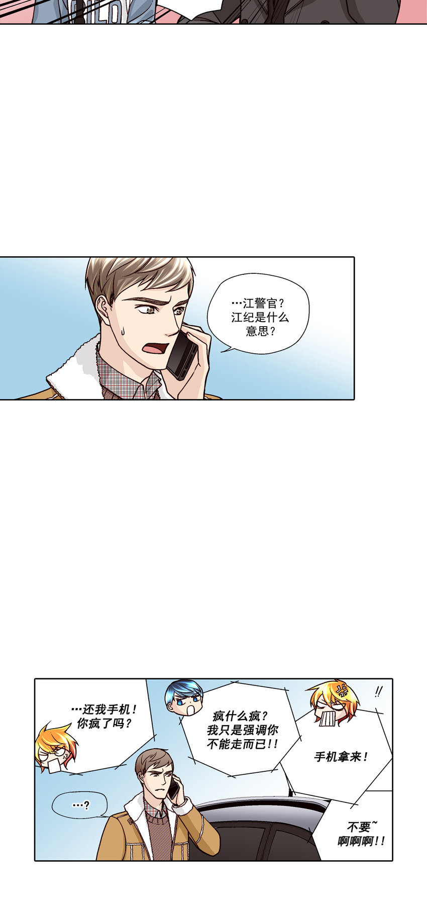 第39话9