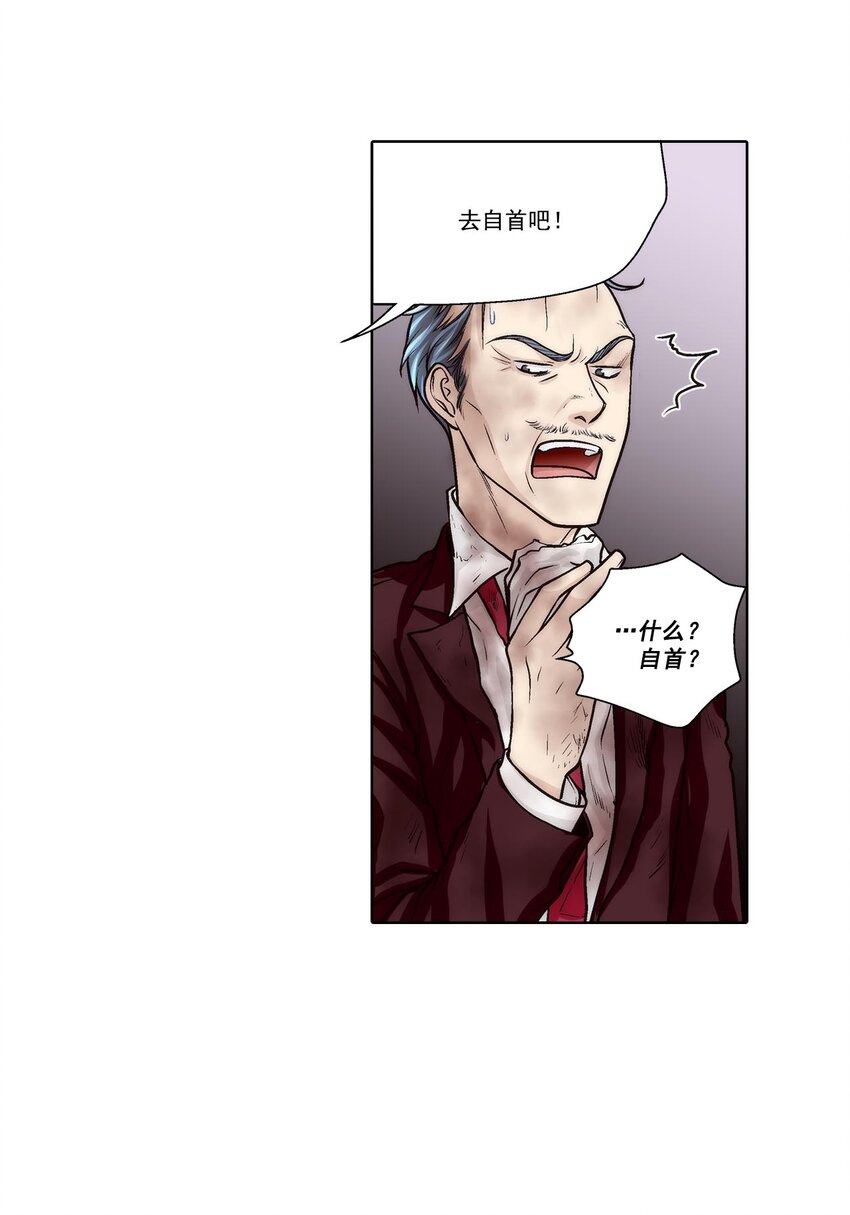第63话6