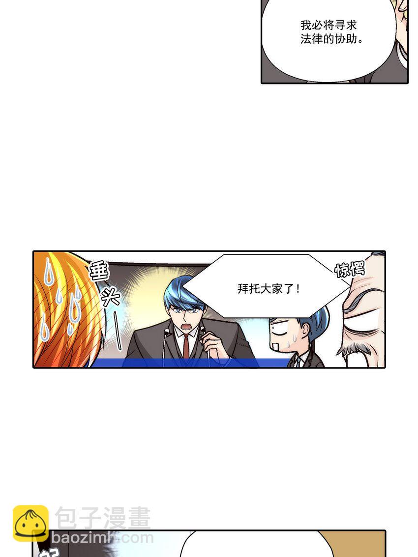 第77话5