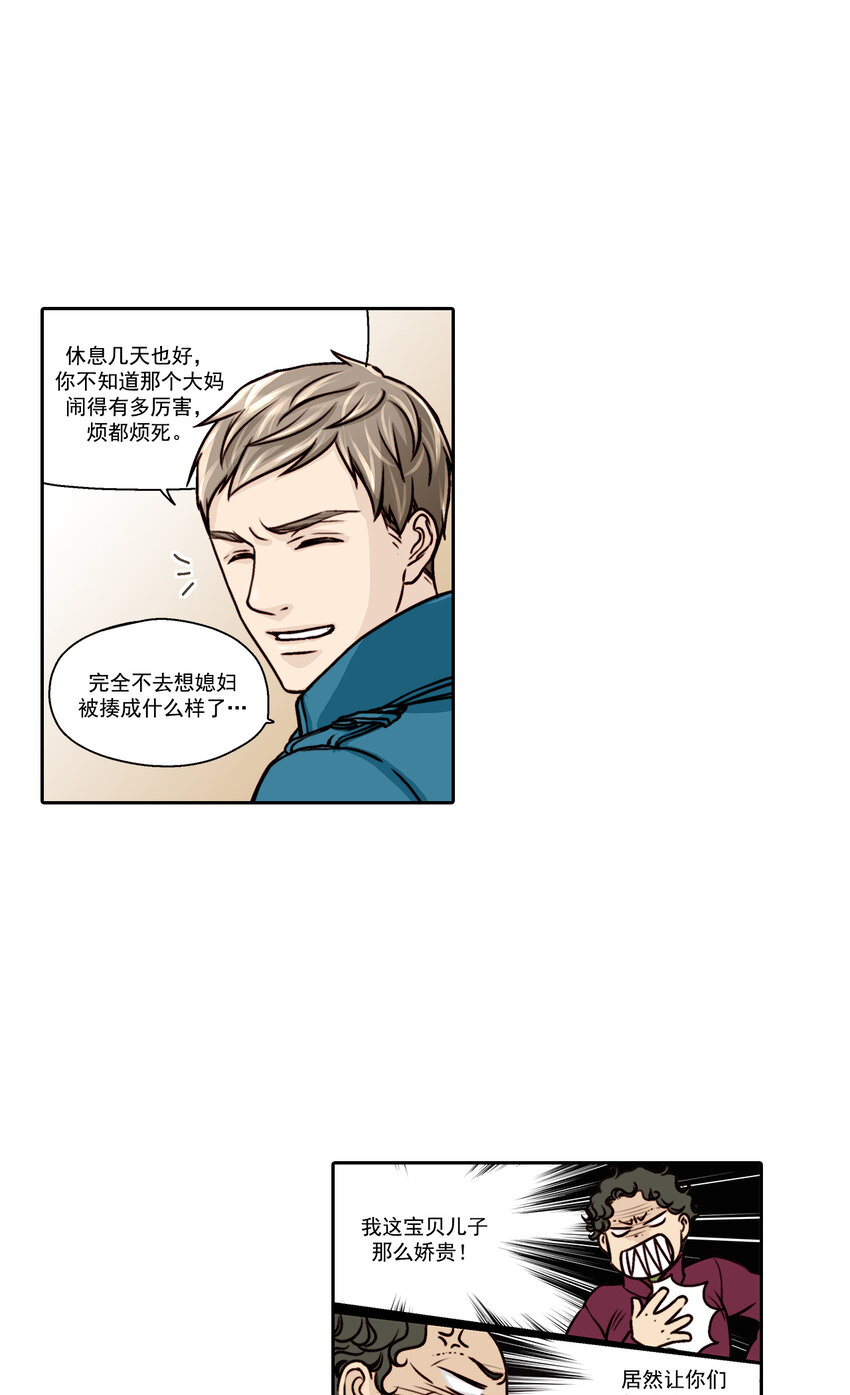 第10话11