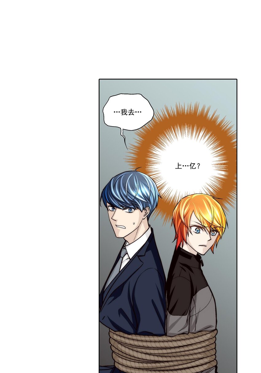 第61话7