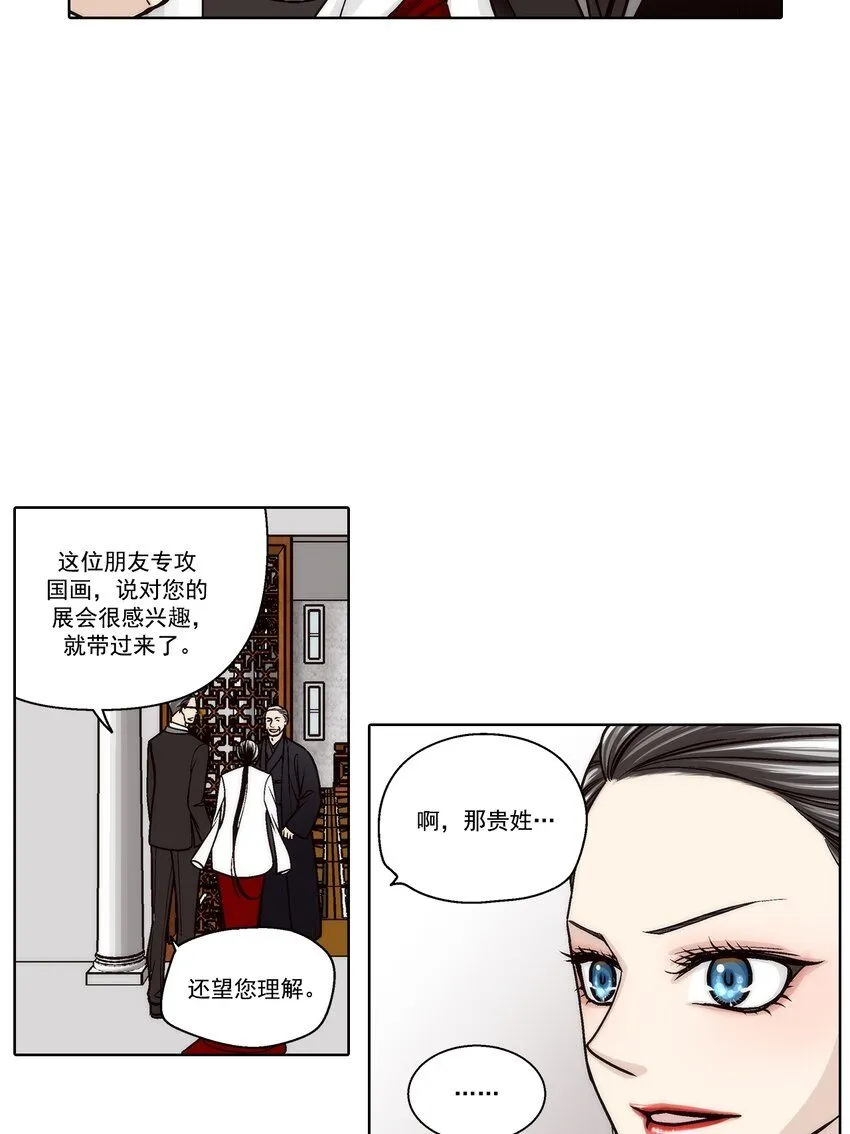 第129话20