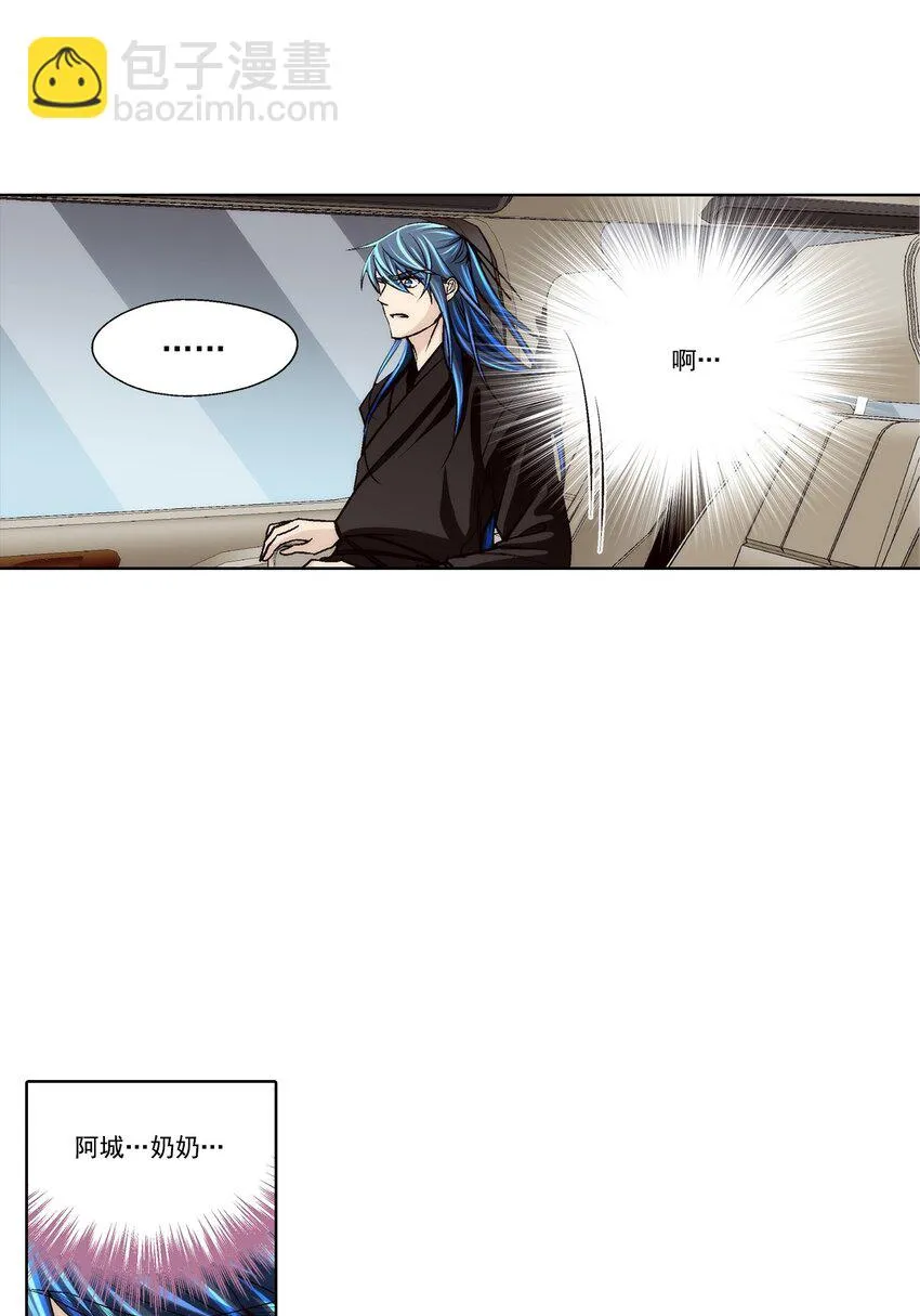 第89话4