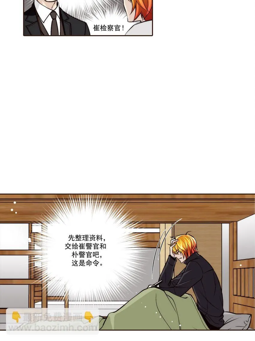 第111话9