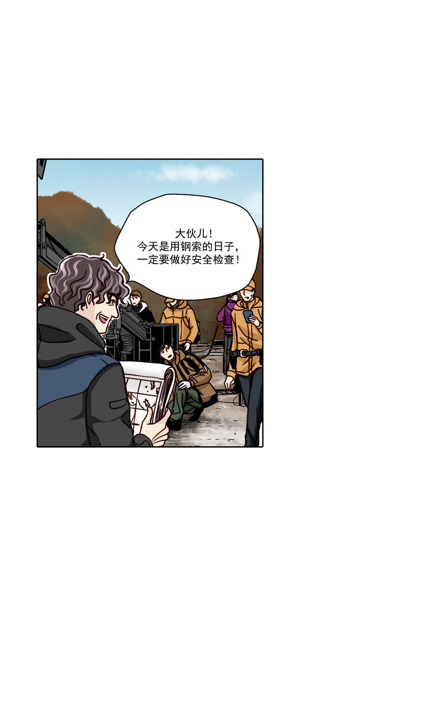 第19话12