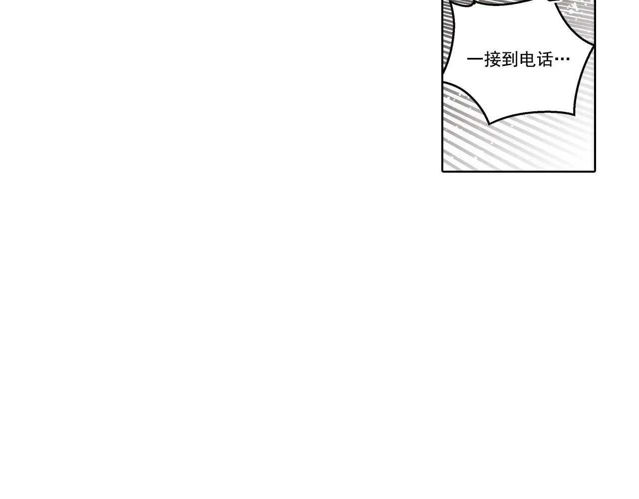 第167话31