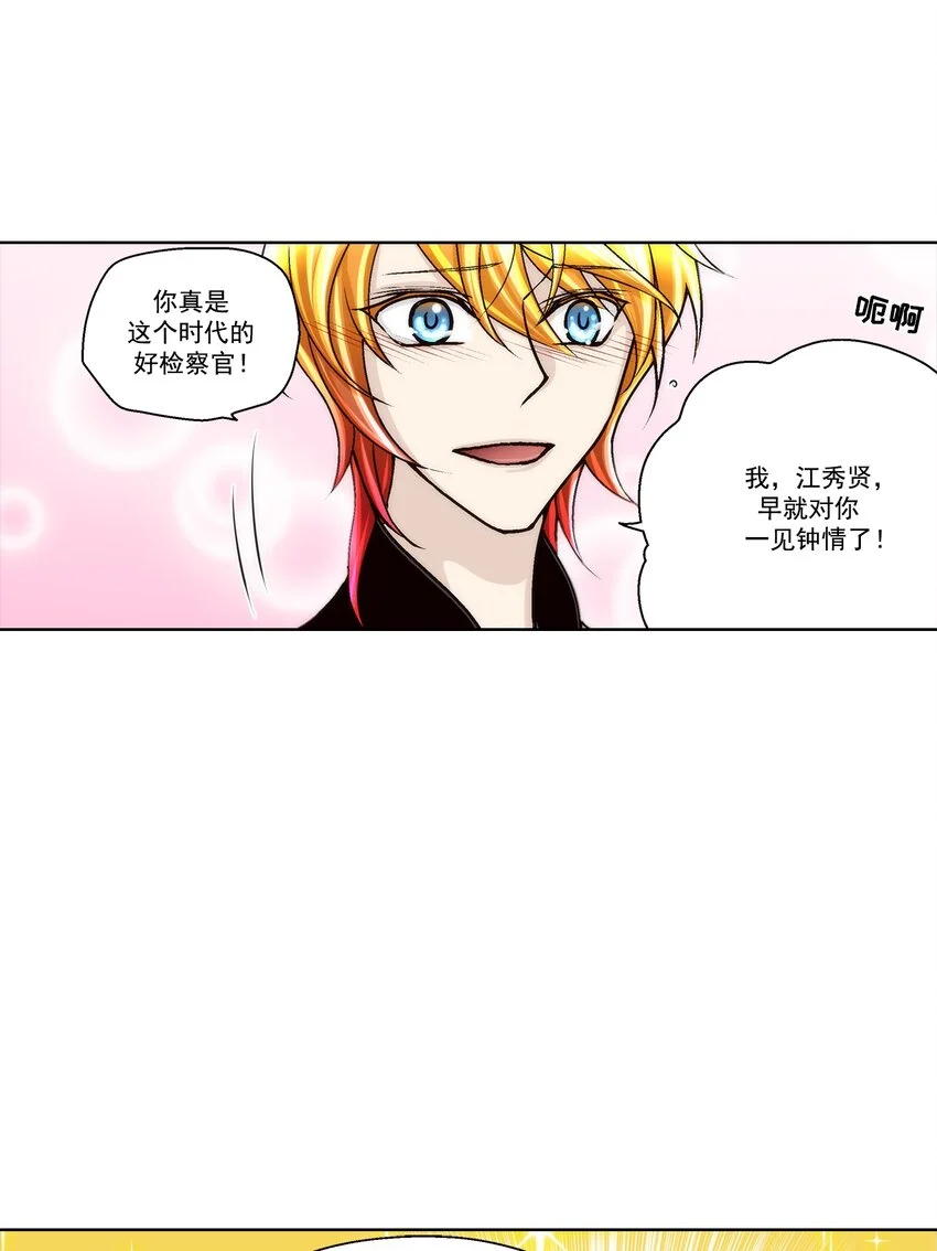 第145话 -2