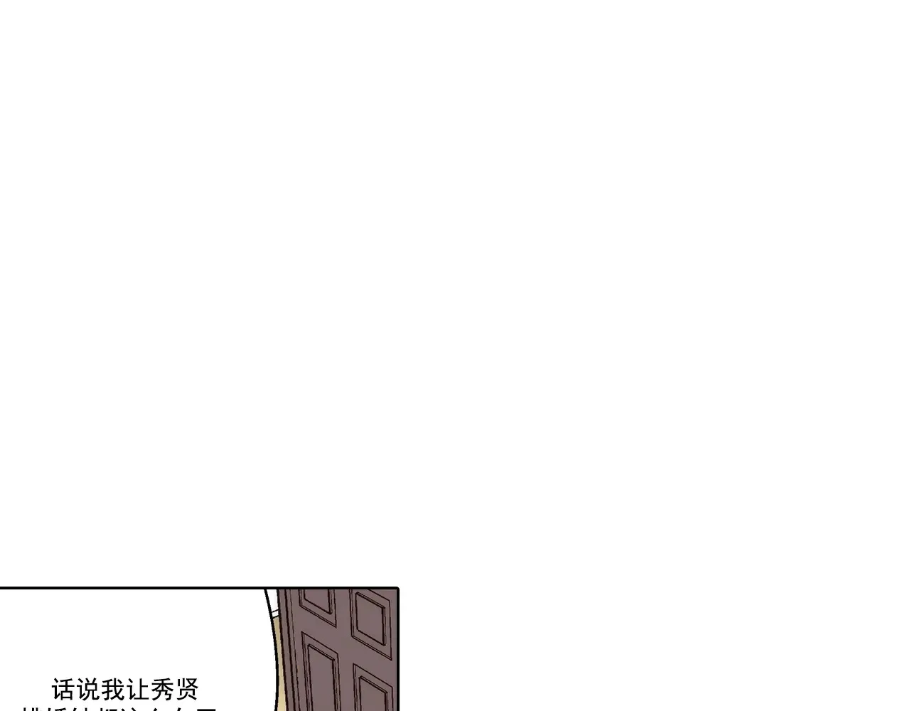 第188话15