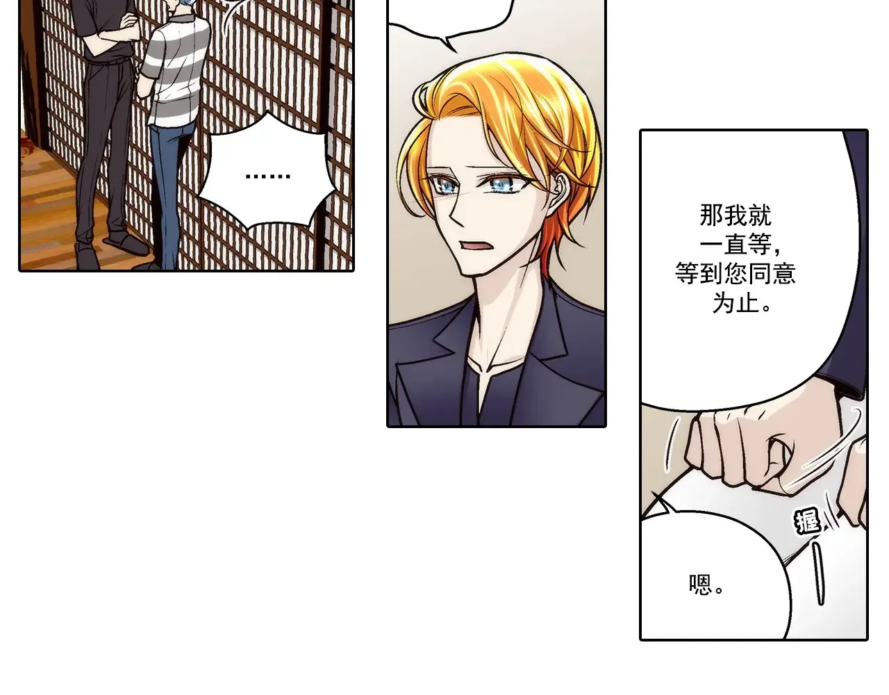 第175话33