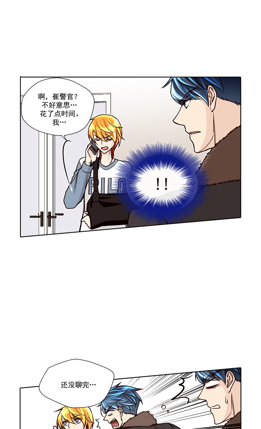 第39话7