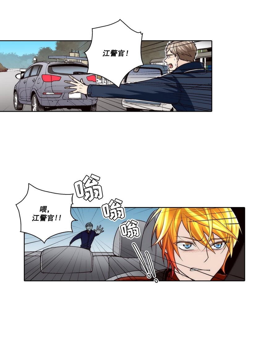 第54话 -3