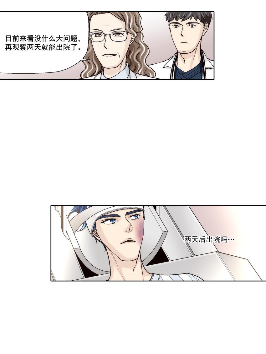 第53话 -1