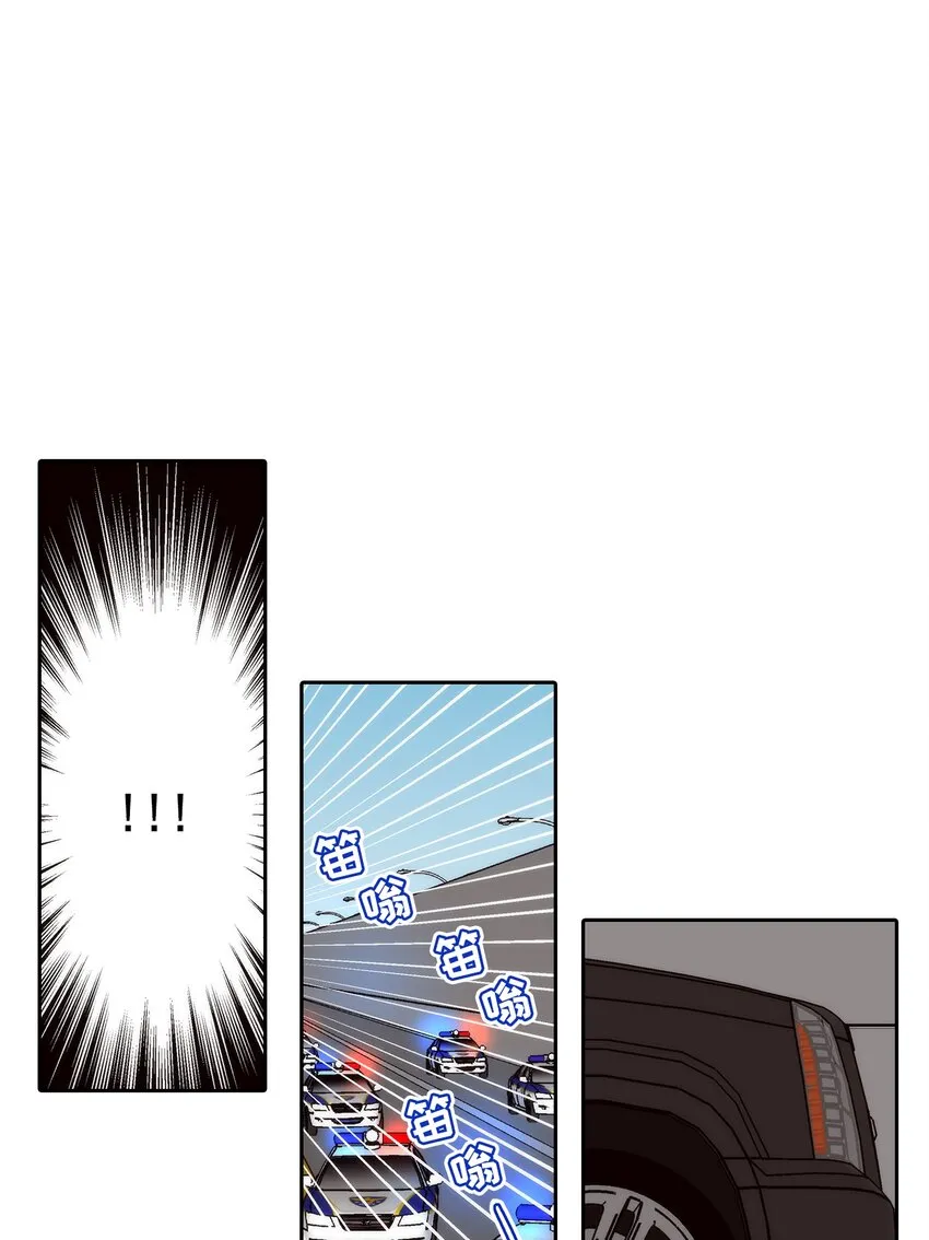 第98话8