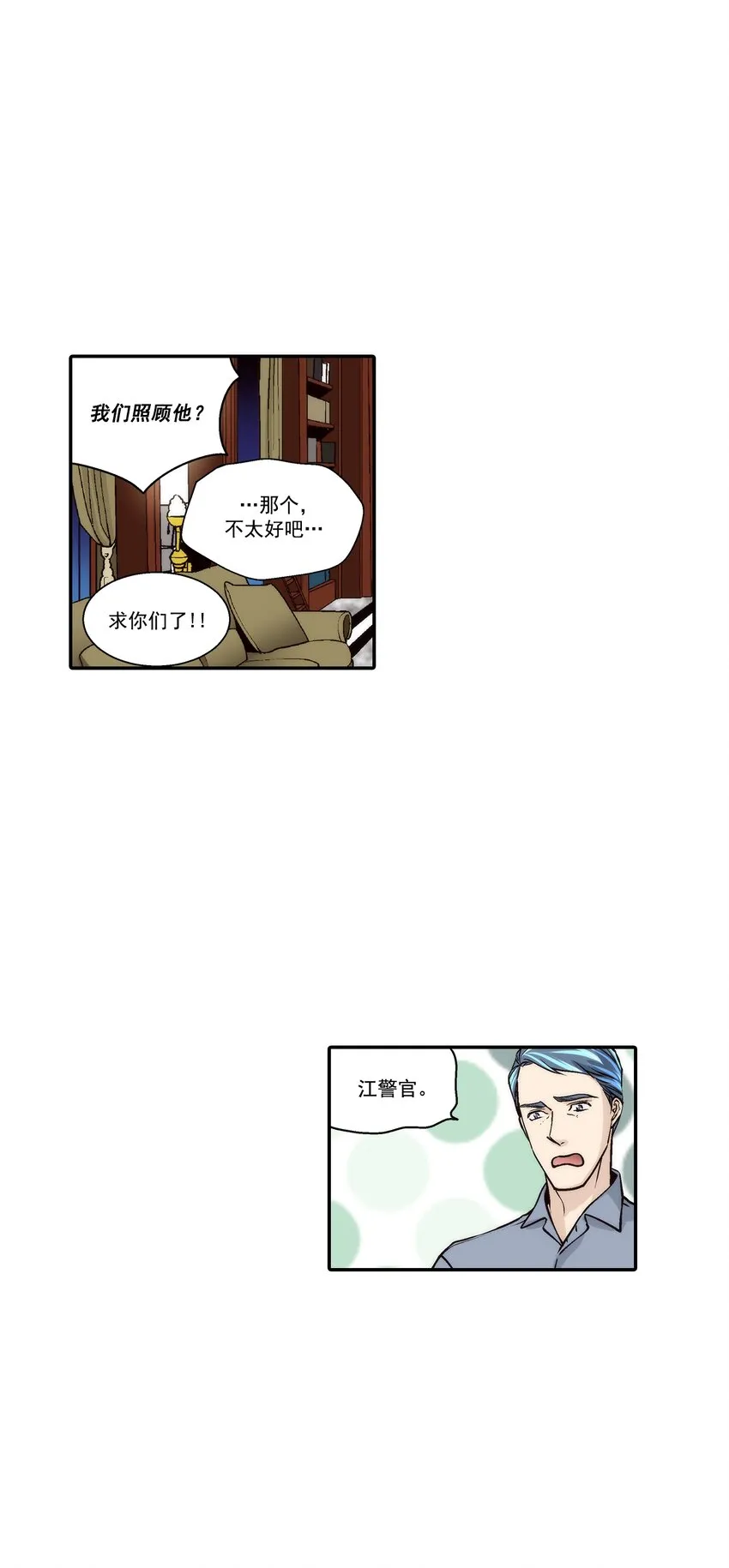 第106话15