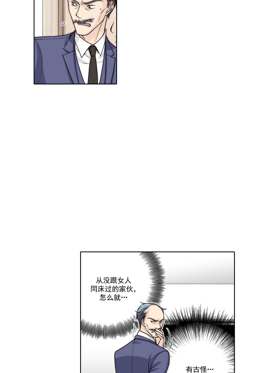 第49话 -4
