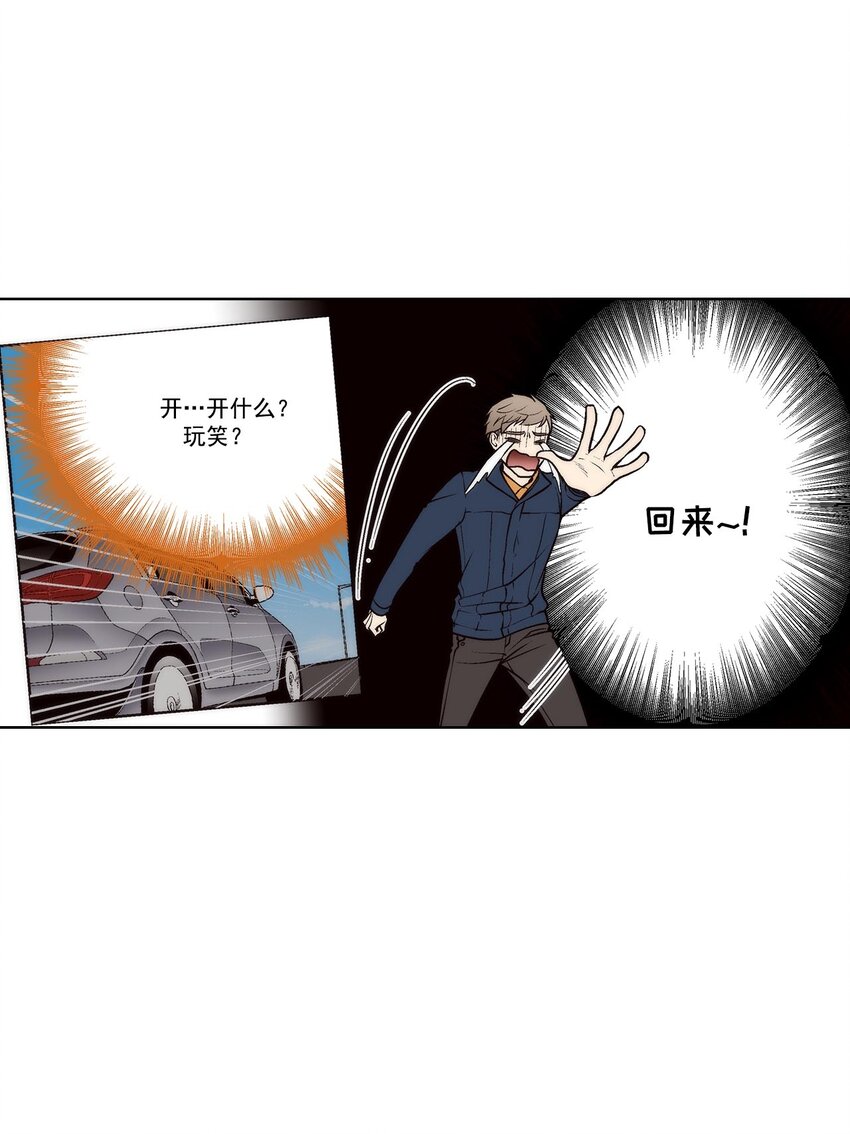 第55话 -11