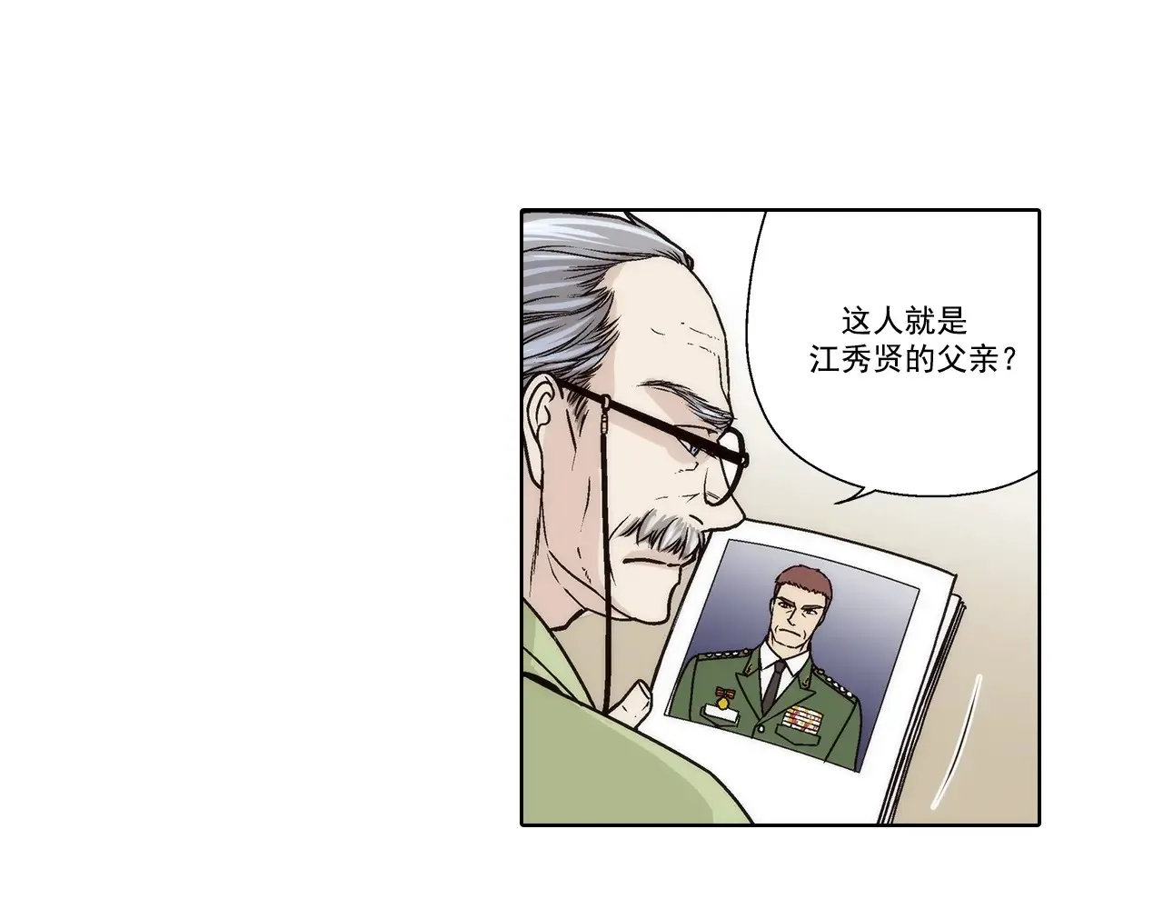 第162话26