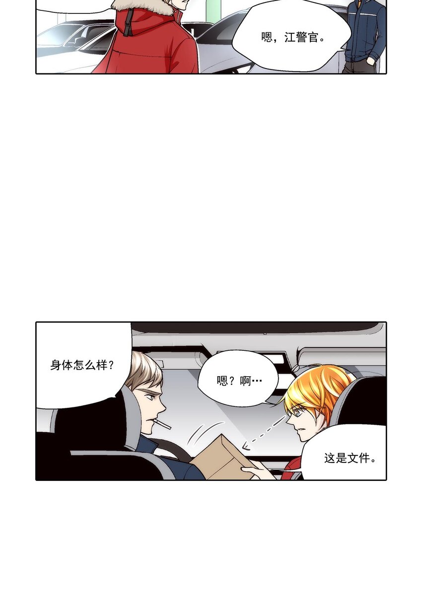第52话 -9