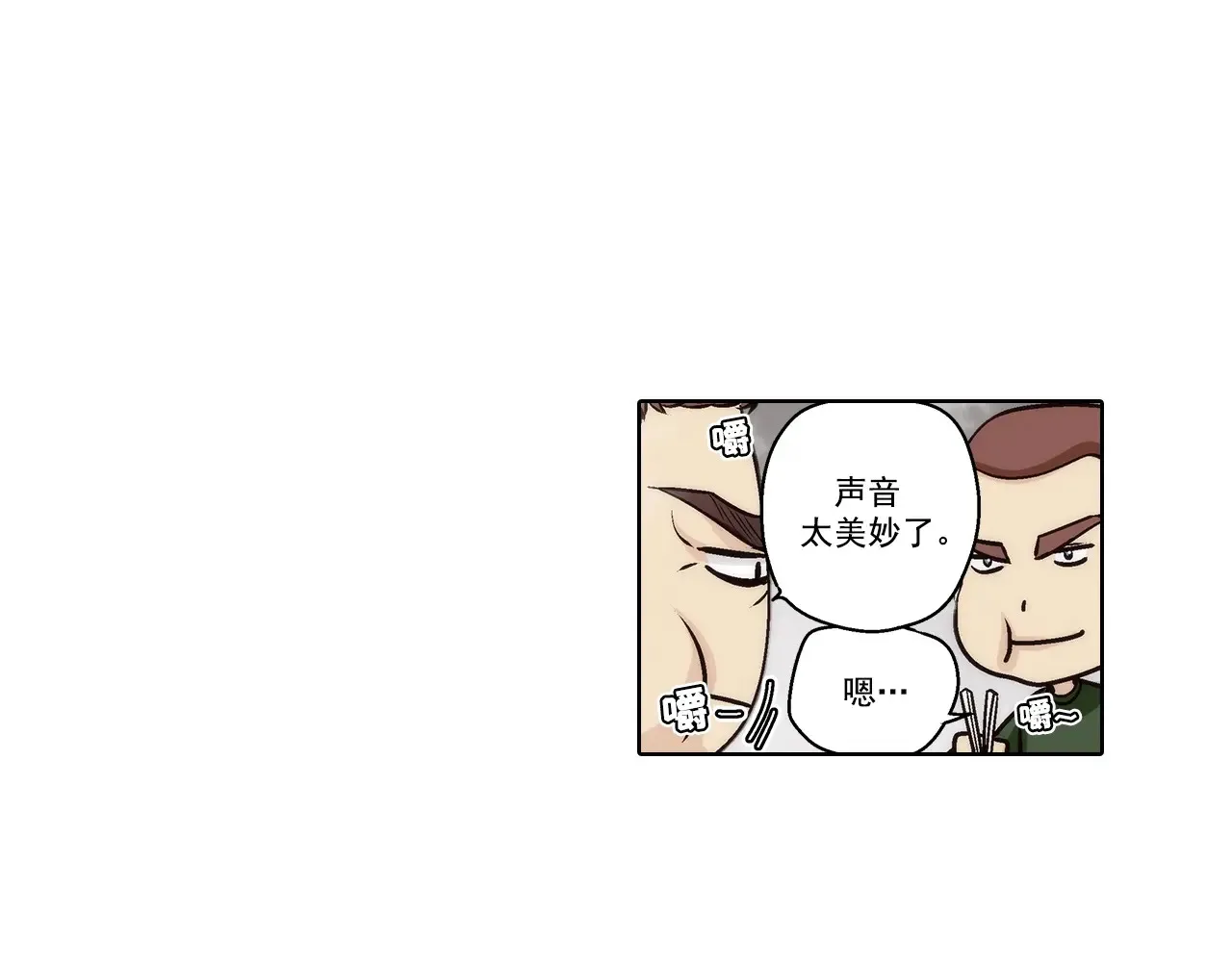 第159话37
