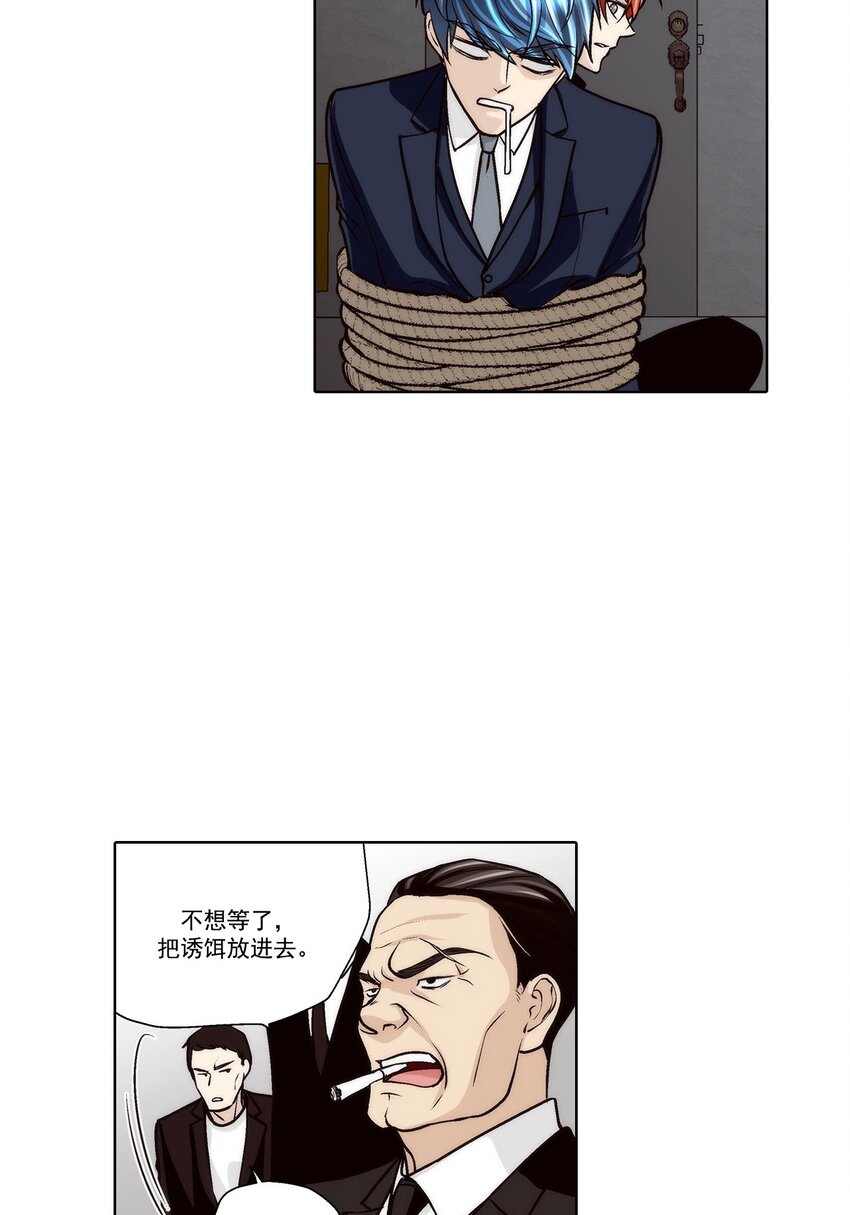 第60话 -1