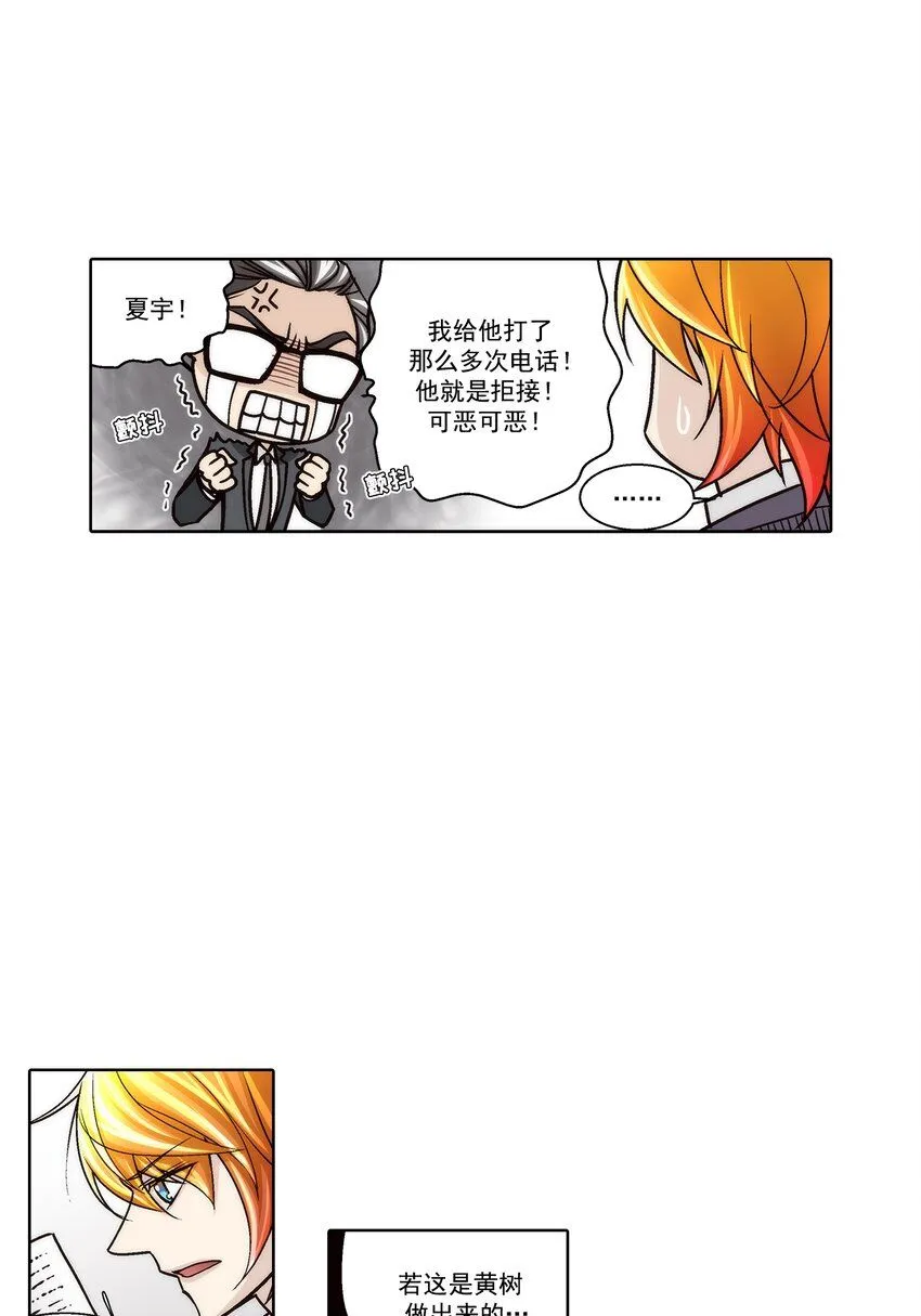 第125话5