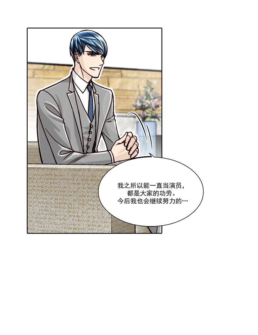 第21话10