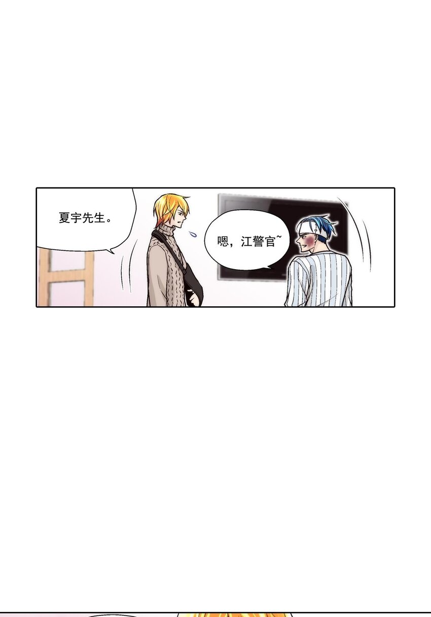 第49话 -7