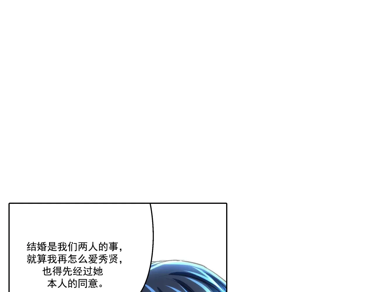 第166话6