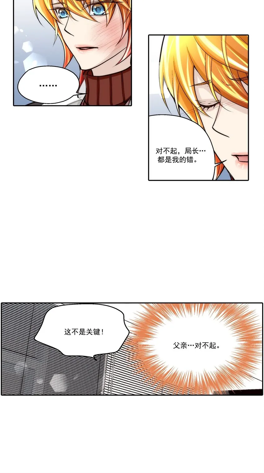 第92话14