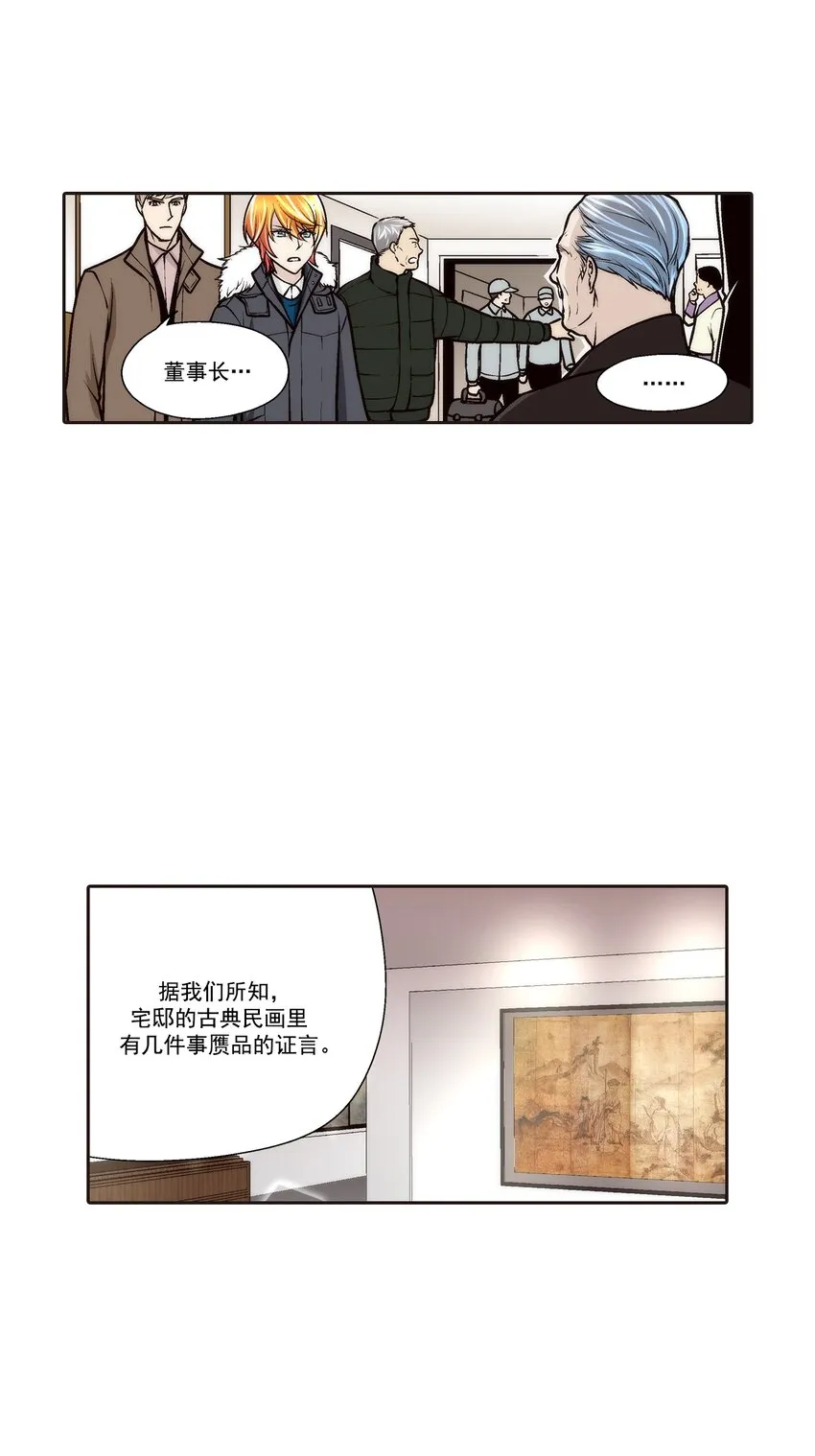 第100话12