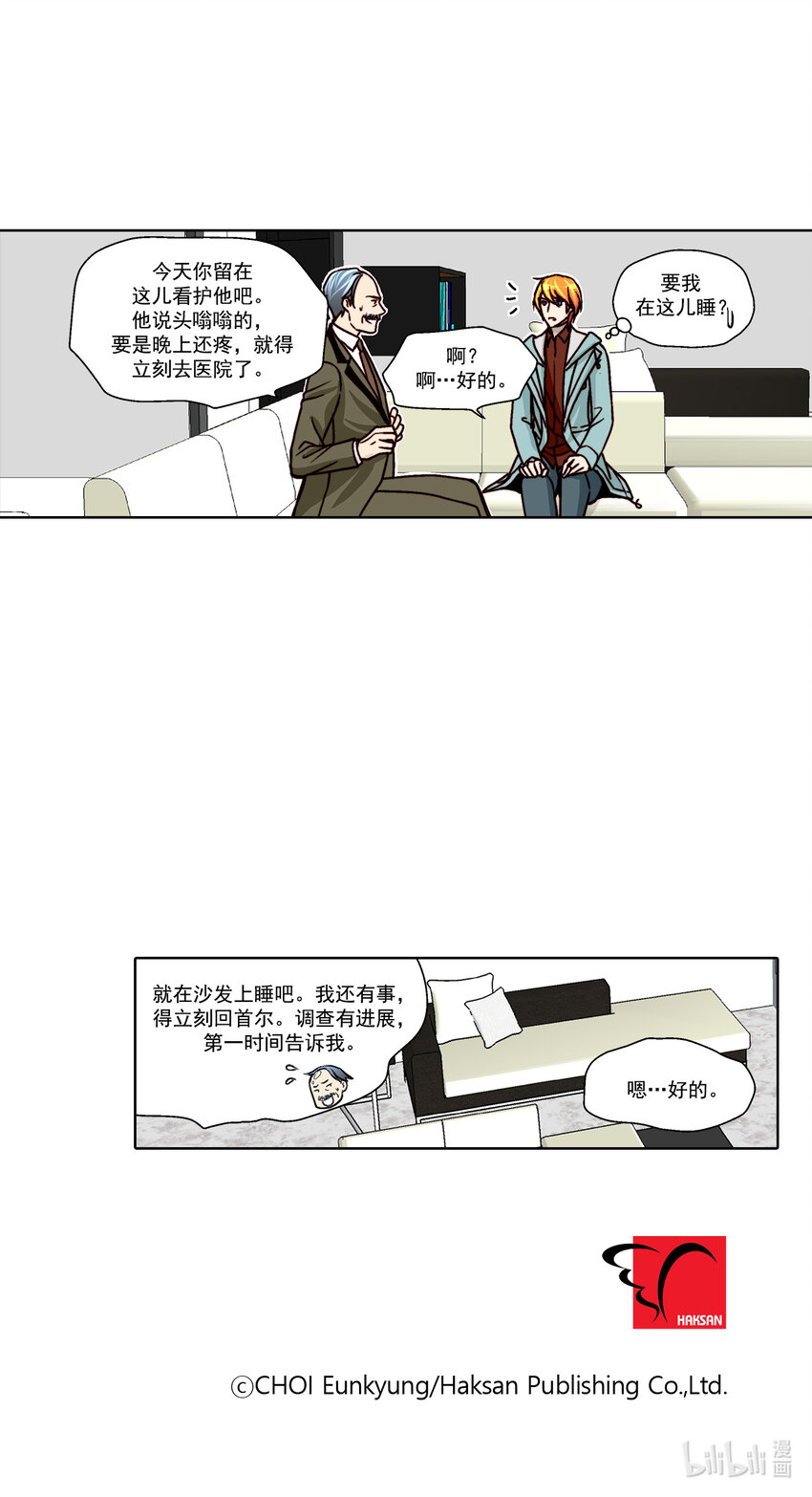 第21话18