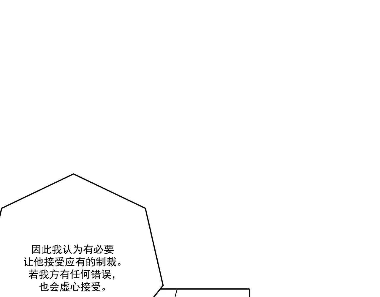 第161话24