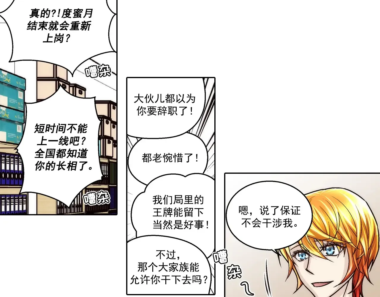 第177话25