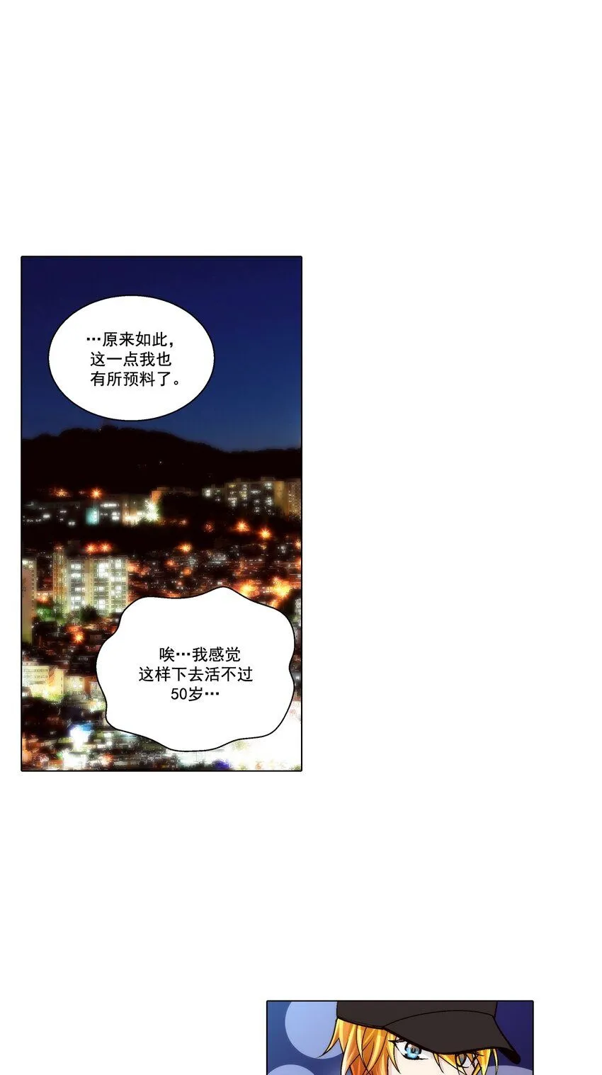 第128话16