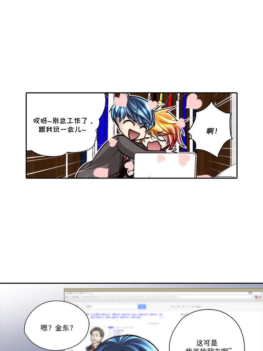 第78话 -2