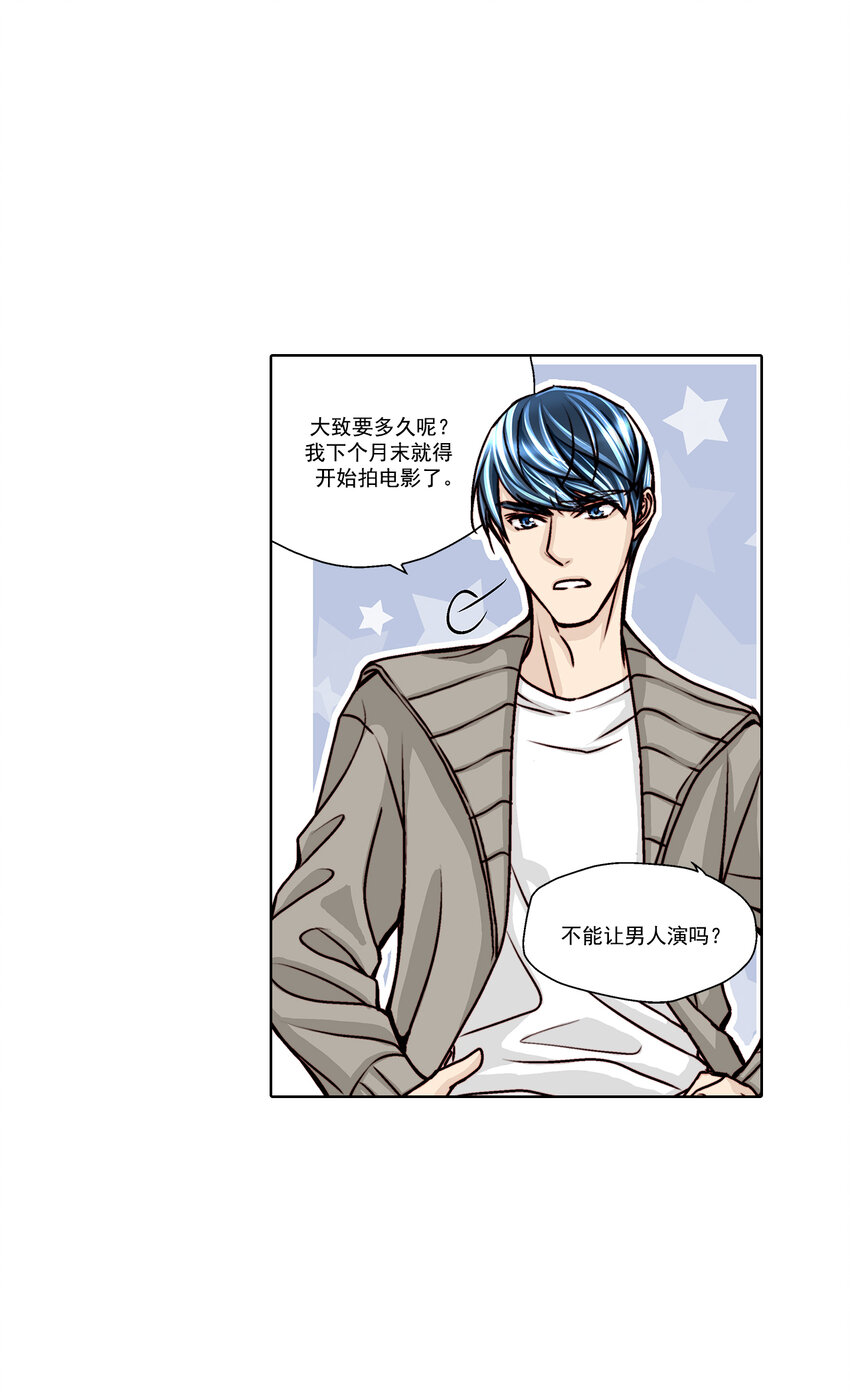 第26话16