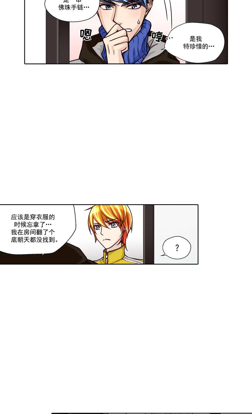 第30话6