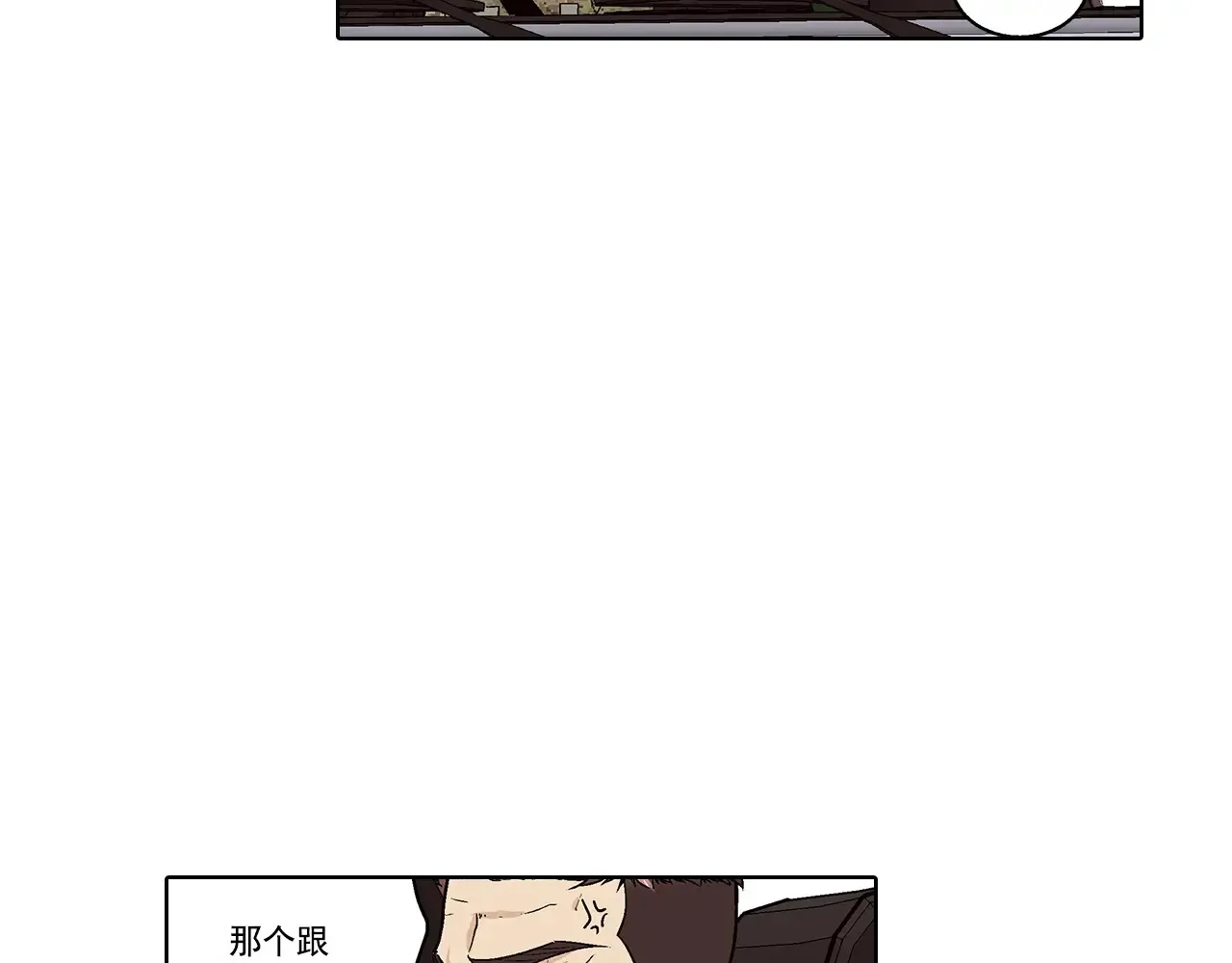 第167话8