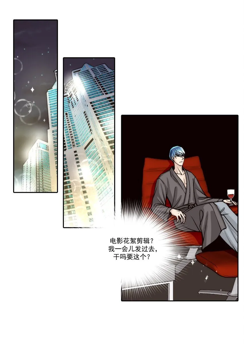 第124话15